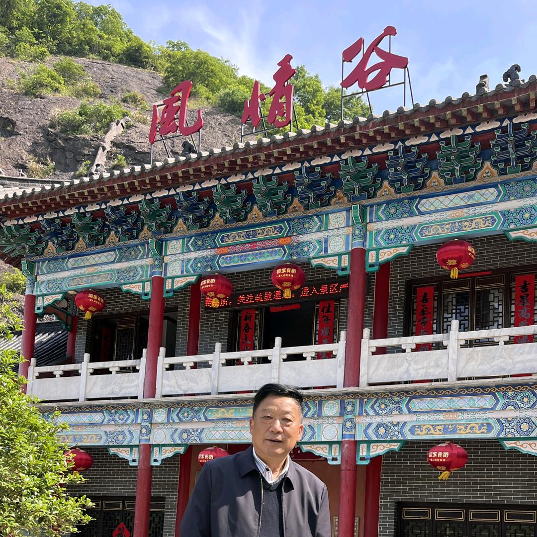 安徽风情谷
