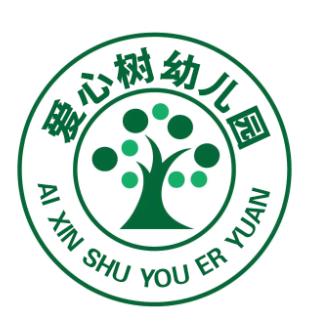 爱心树