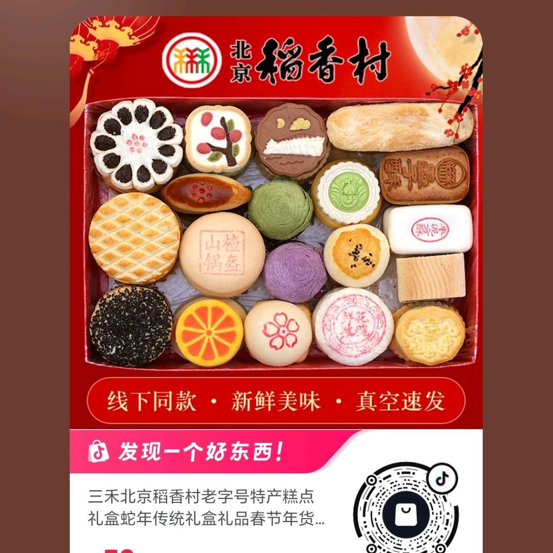 平平淡淡才是真