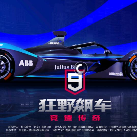 A9玩家