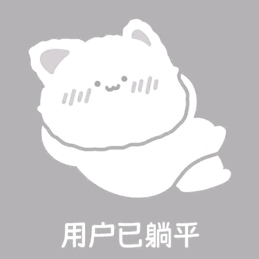 啟明星使