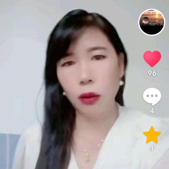 真惜