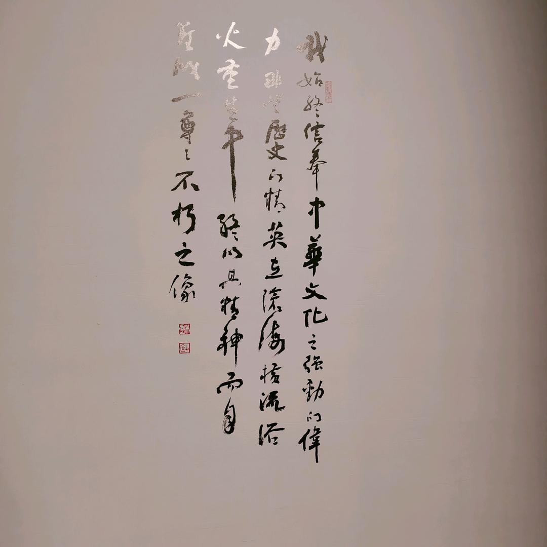 未语先笑
