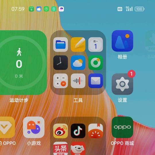 我是托合提。
