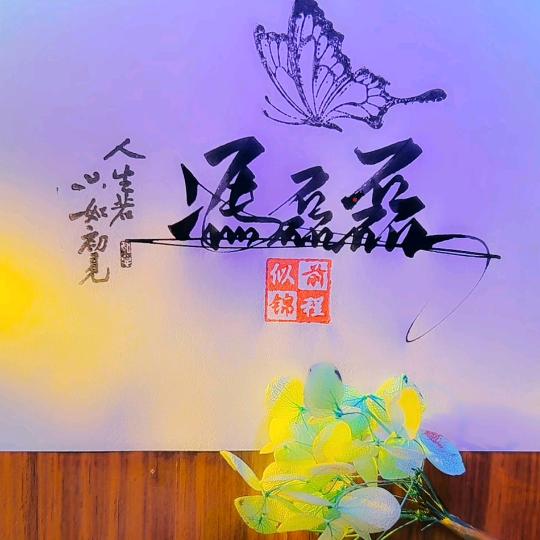 不见兔子不撒鹰