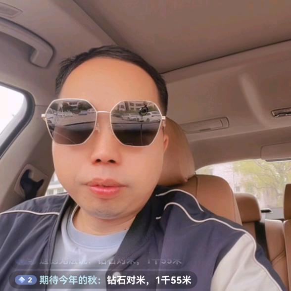 灯哥