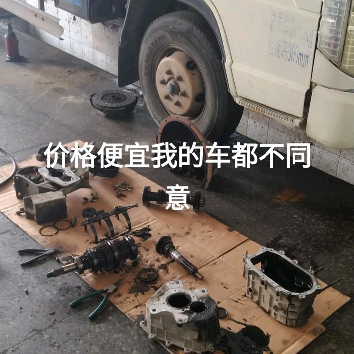 免费洗车