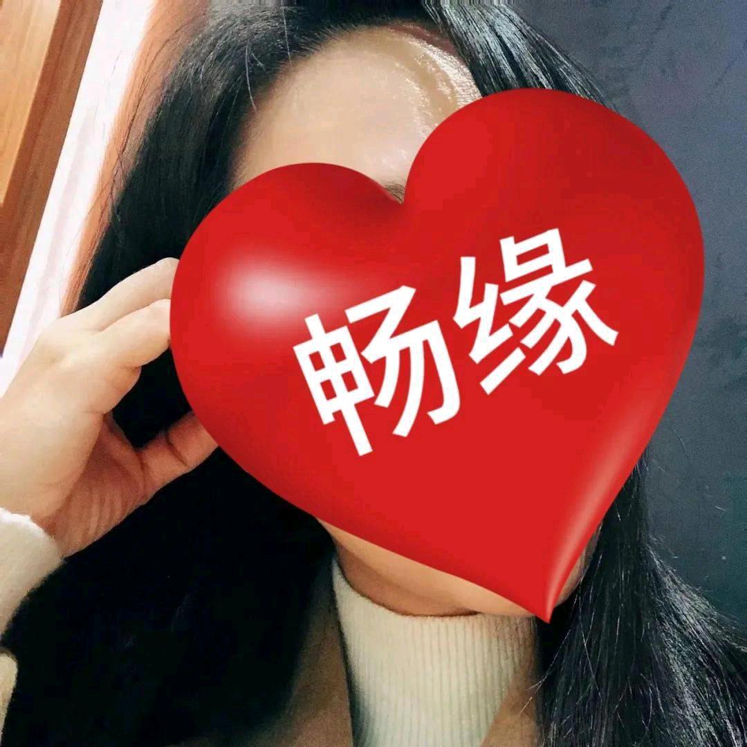 菊子说媒