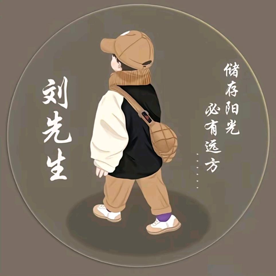 ₍˄·͈༝·͈˄*₎◞ ̑̑刘氓头