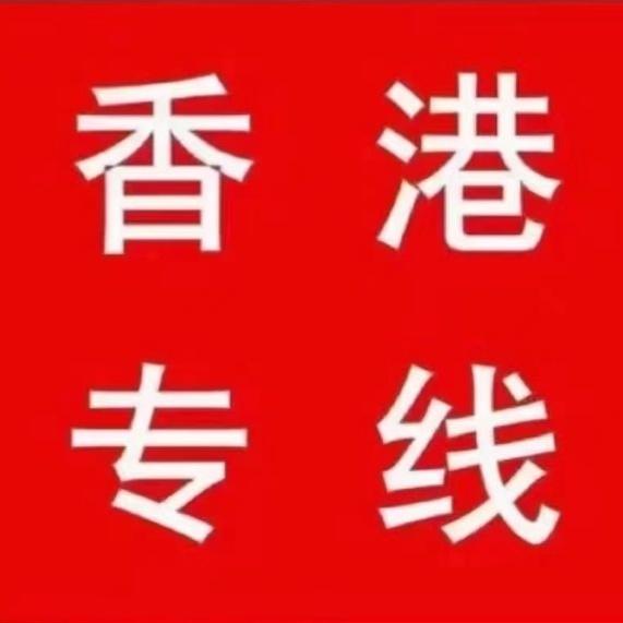 中港货代小梵高