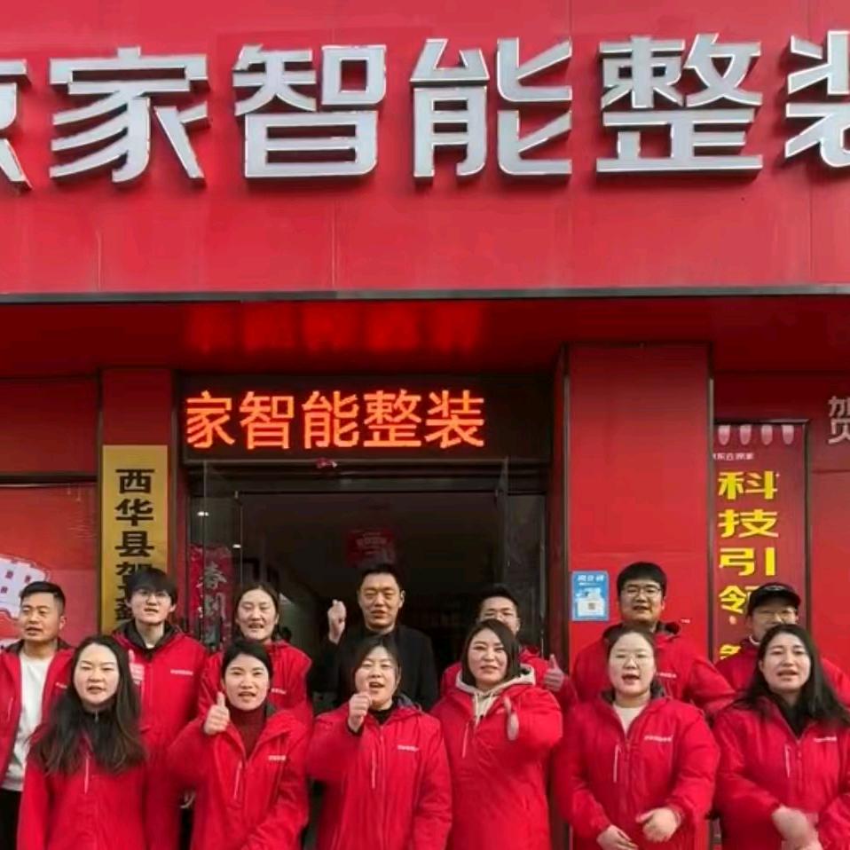 装修设计小鑫