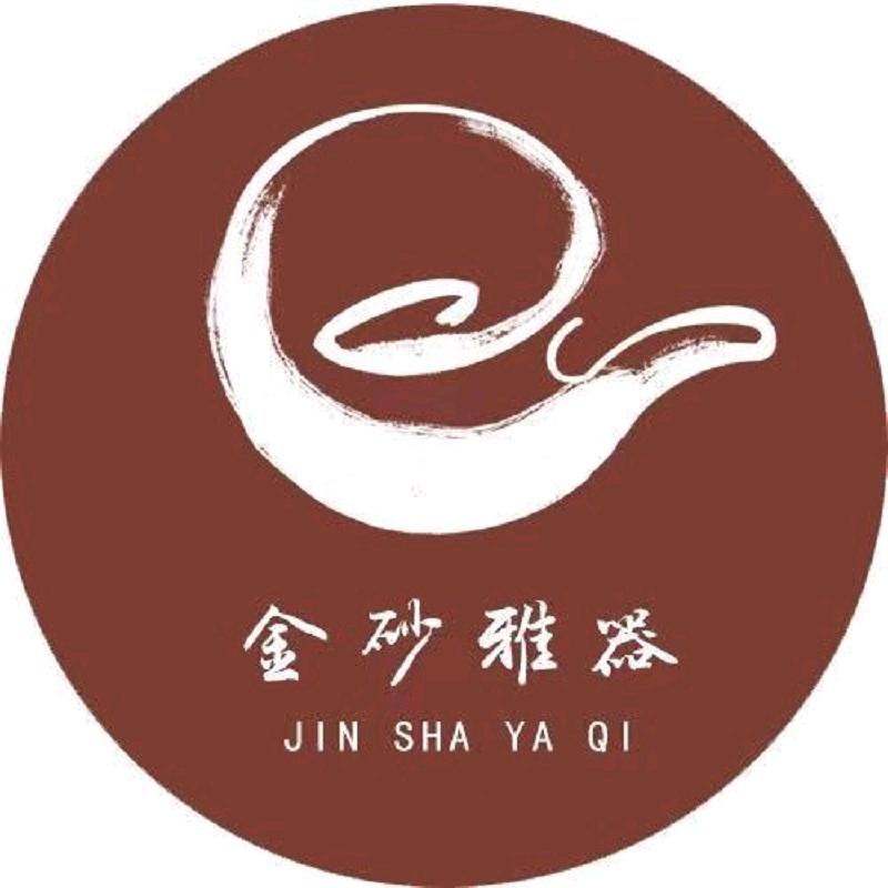 金砂雅器非遗溯源