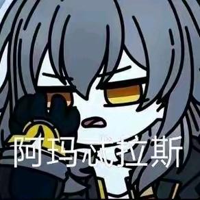 超自恋猫猫晗