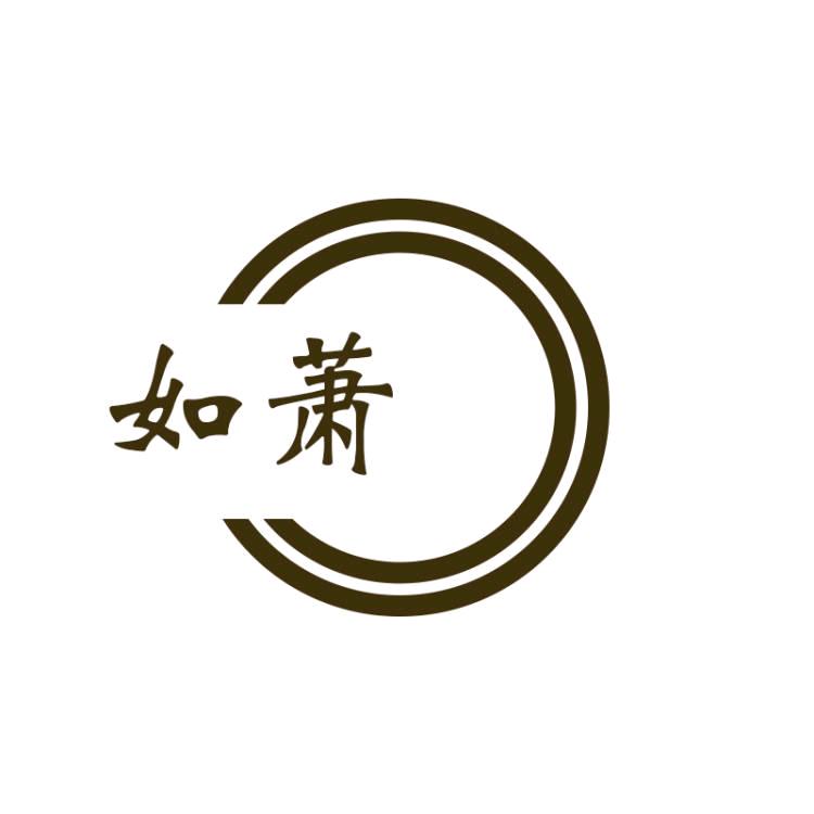 如萧女装旗舰店