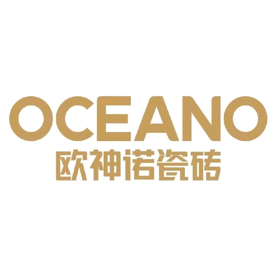 欧神诺瓷砖(无极店)