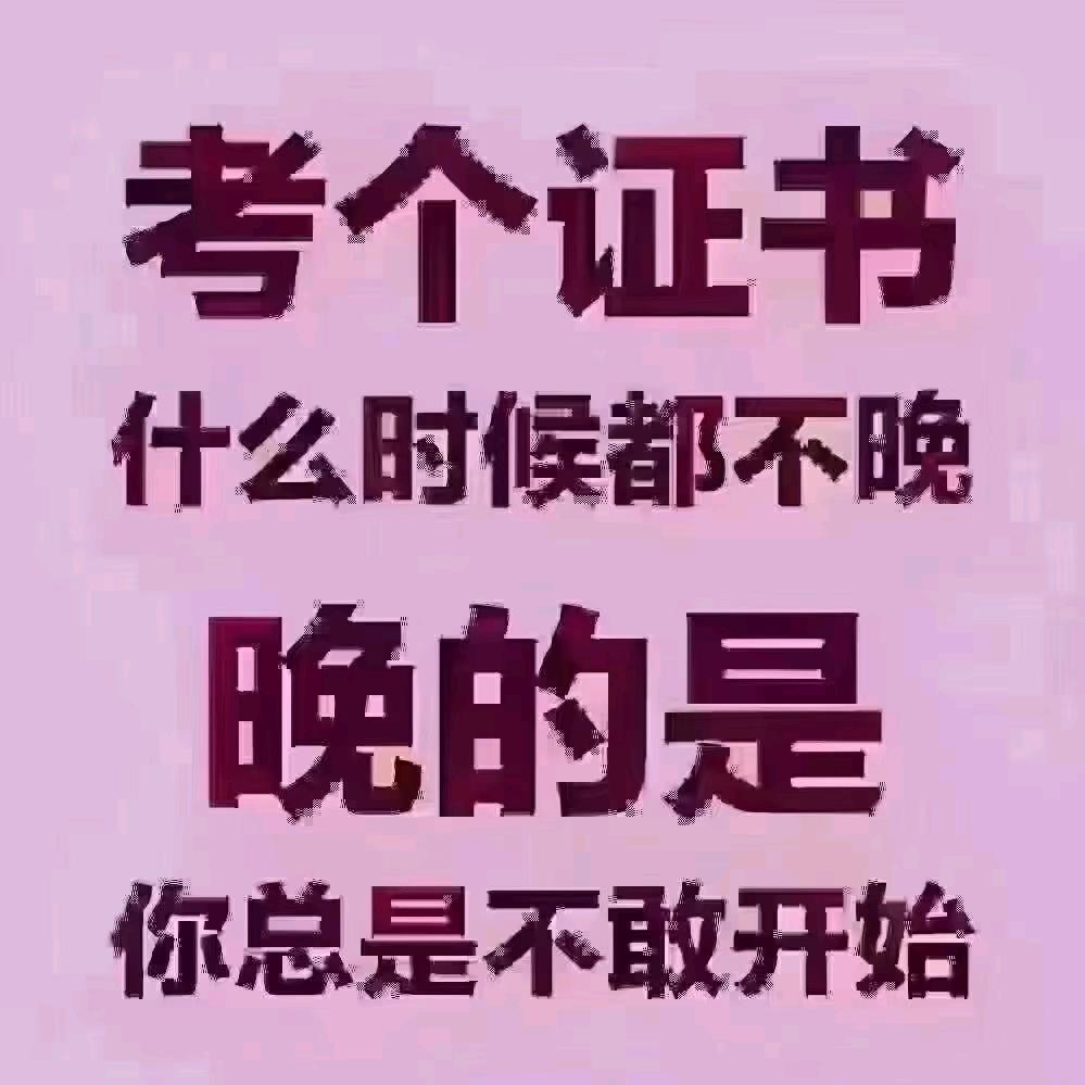 河南社保规划