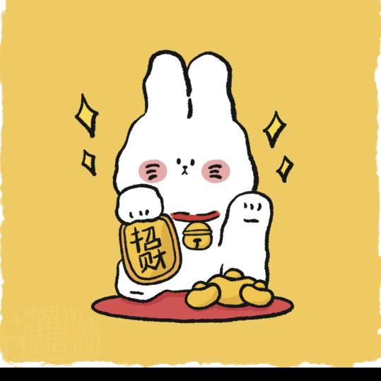 拾悦