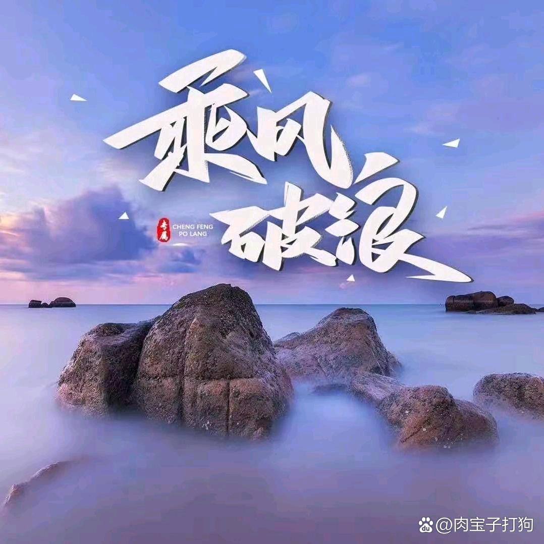 睿智而沉稳