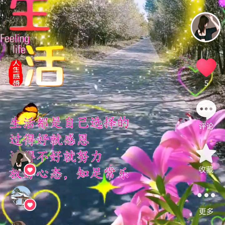一生😘有你