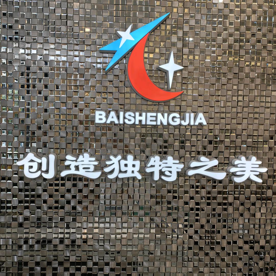 专注百圣嘉男士发型设计