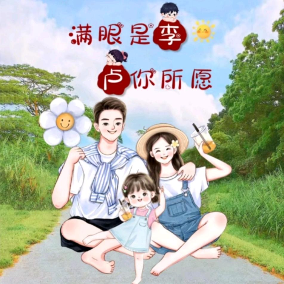 鄂先森♥皖菇凉