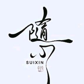 白杨说家居