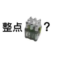 胖虎（数码）