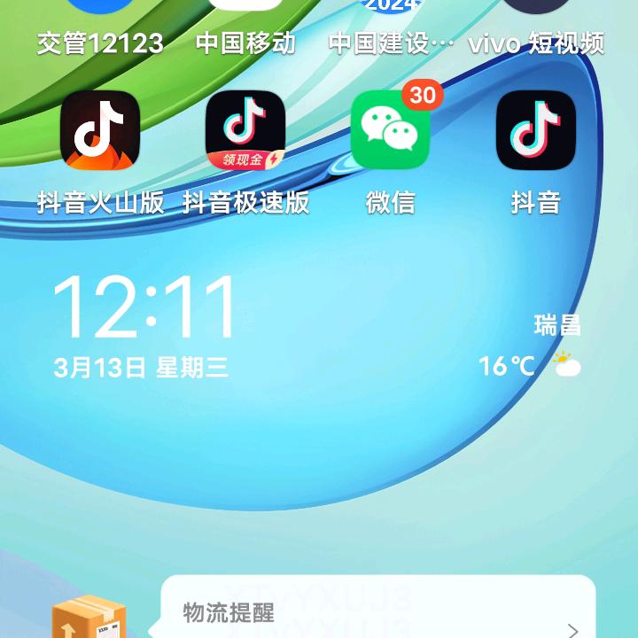 刘哥
