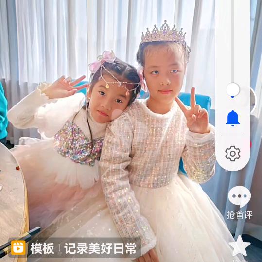 苏晥吹泡泡🎀🎀