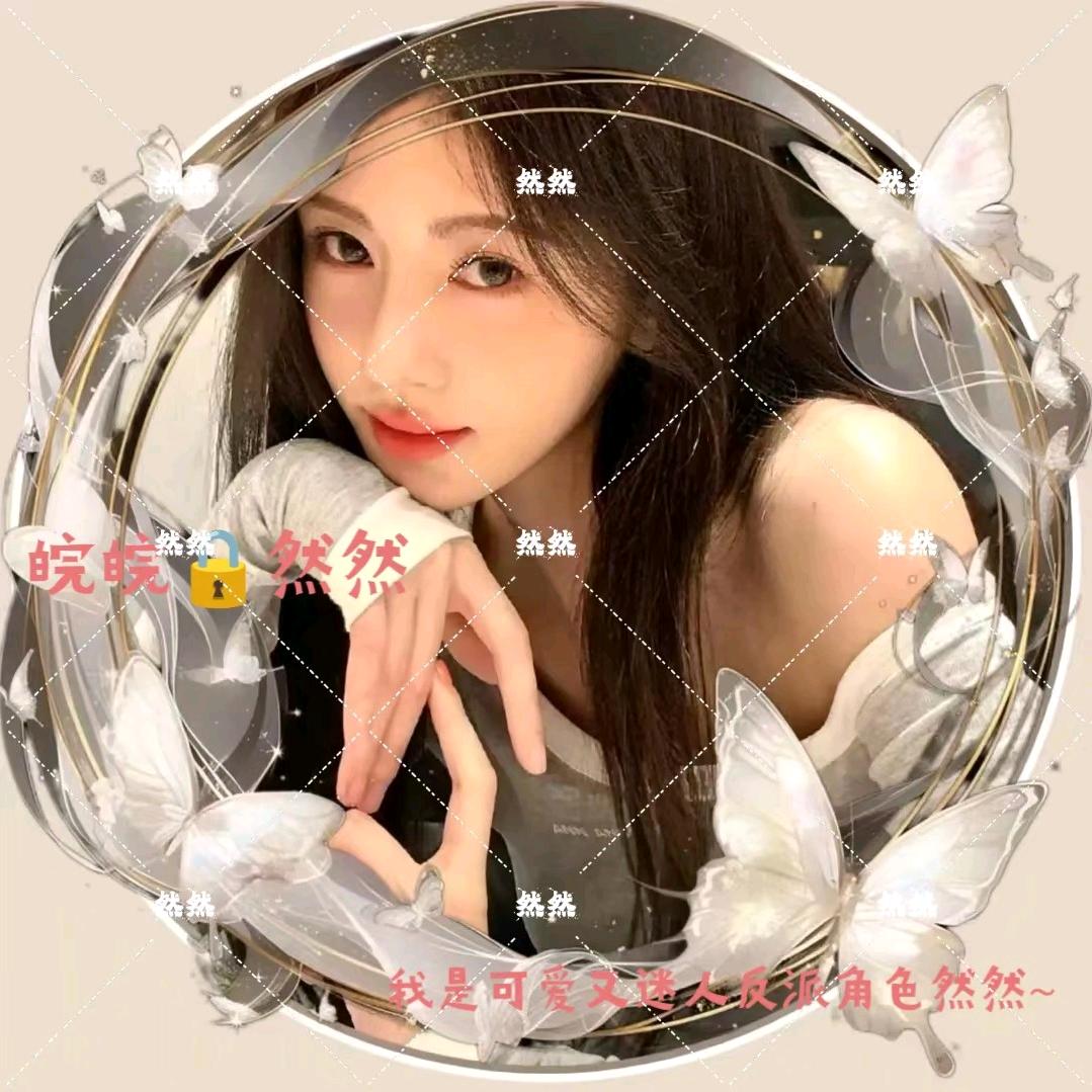 虞辞兮