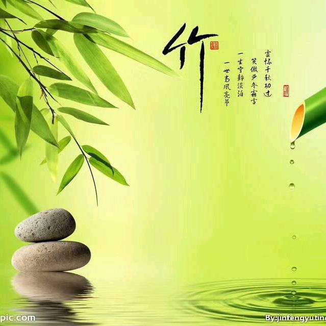 花开富贵