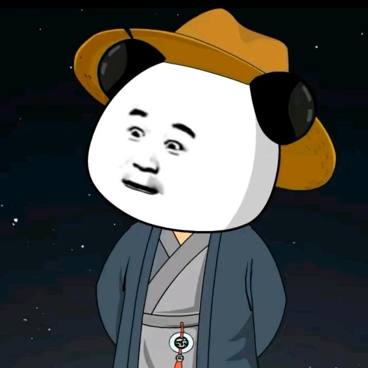 黄 阿玛