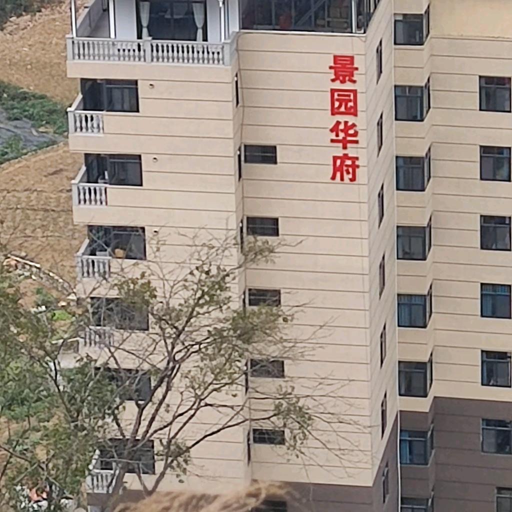 巴马周哥（租房、巴马水）