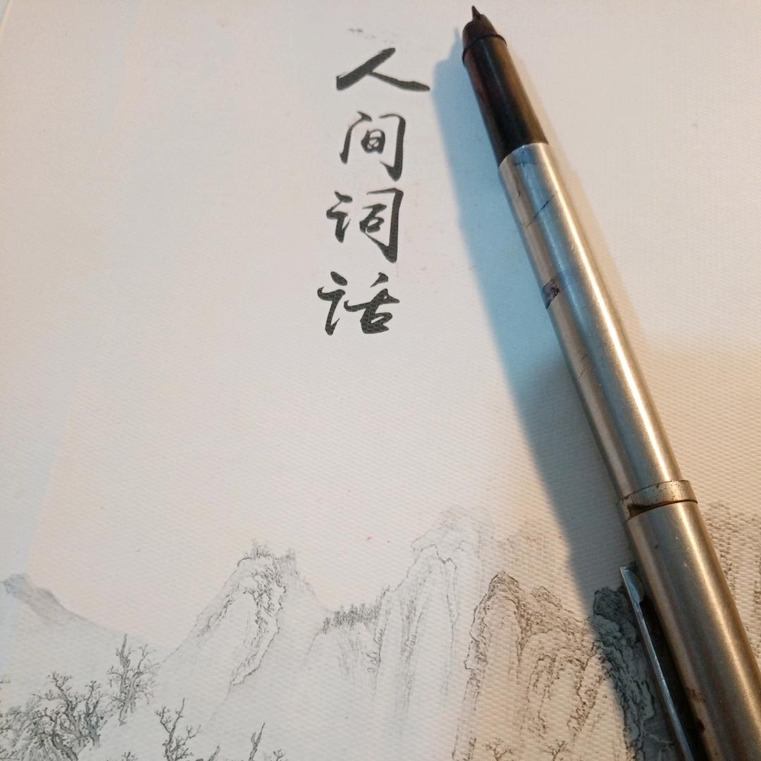 小七说往事