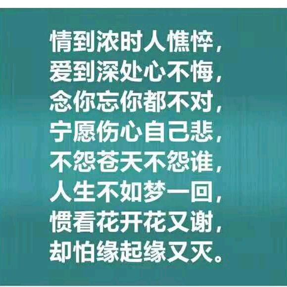 忘掉过去，重新开始