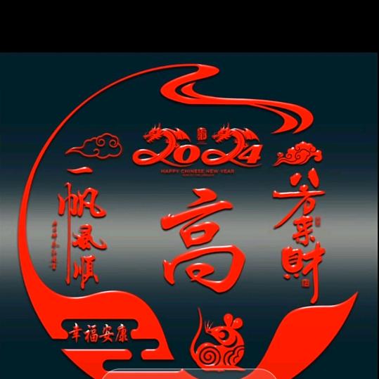 天使般的微笑_211625808