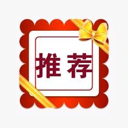 小高好物