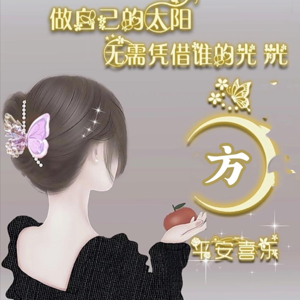记录美好的回忆