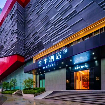 全季成都天府西博城酒店