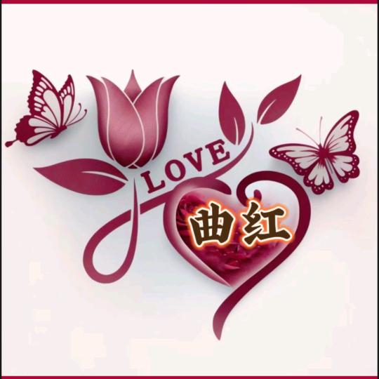 @红