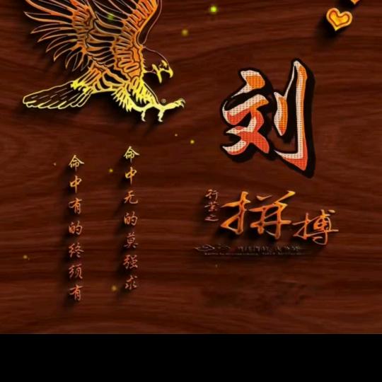 🚬ಇ᭄焕然࿆ྃ新刘࿐