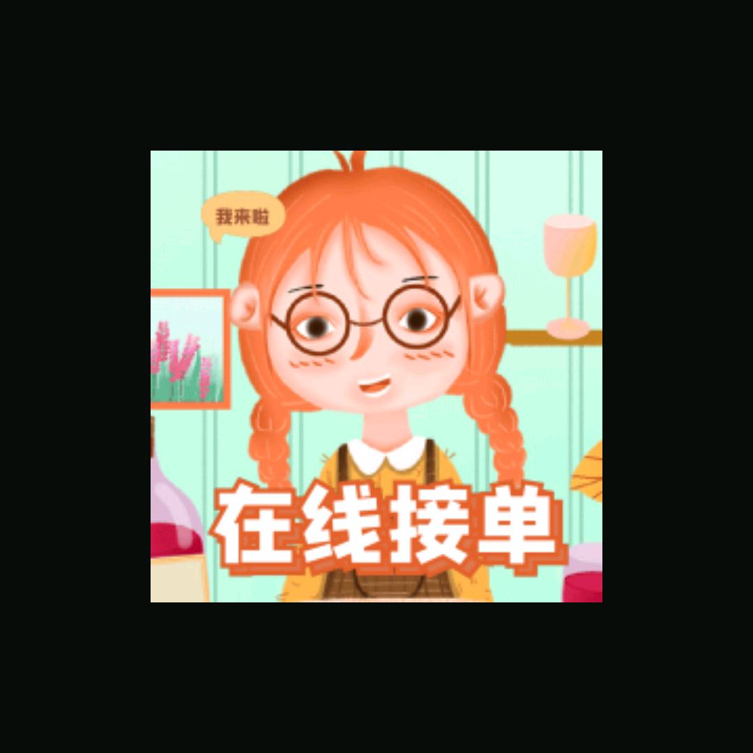 代打加