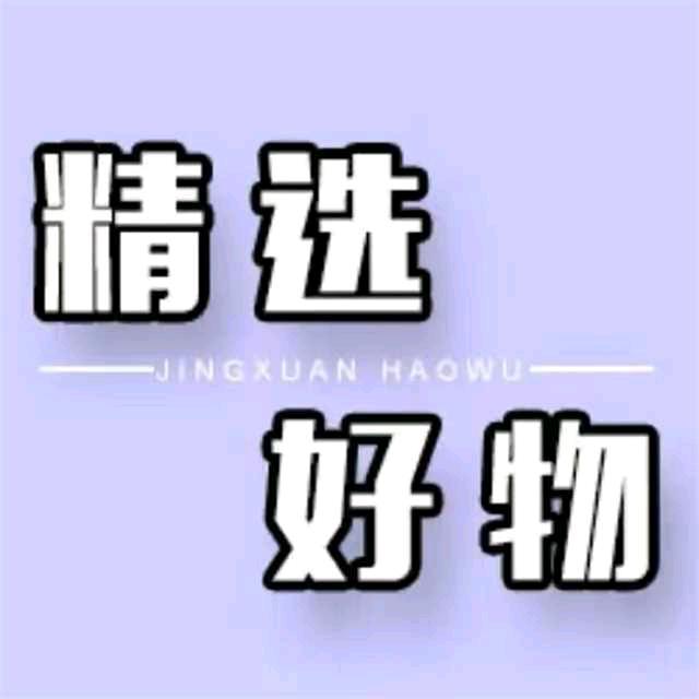 紫菲儿