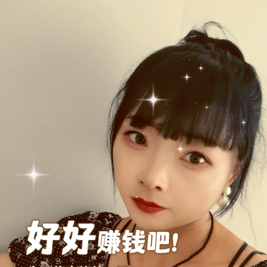 雨