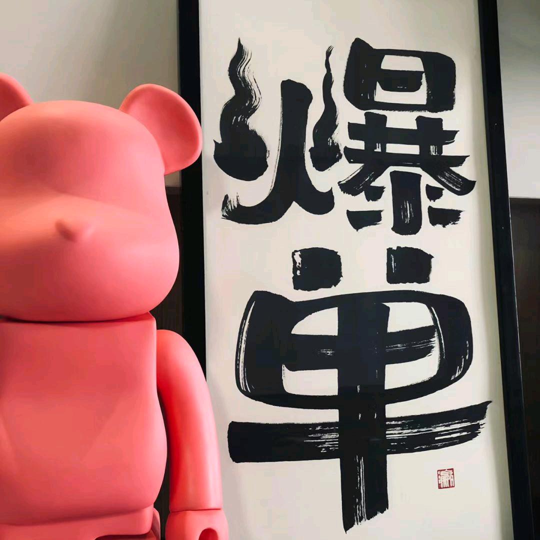 语宏百货行