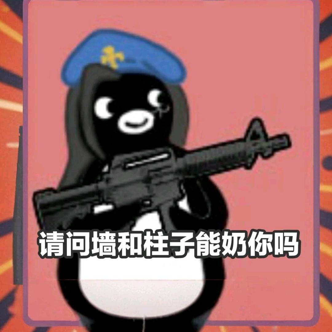 孤海-天刀or守望