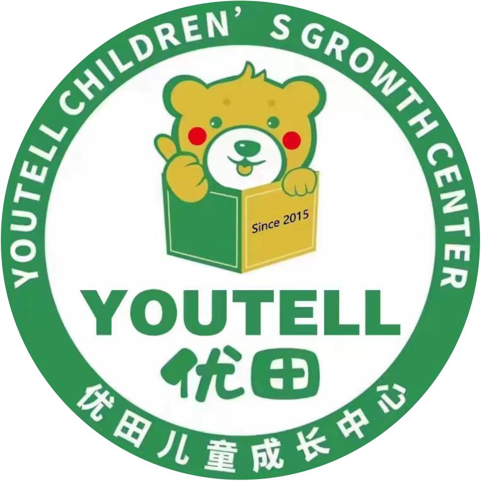 You  TELL优田儿童成长中心