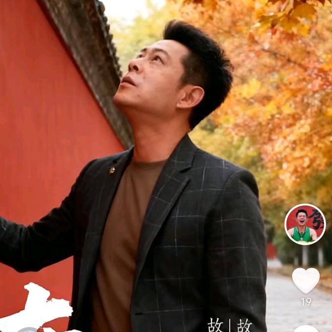 白首看淡闲走天下👍😂😂😂