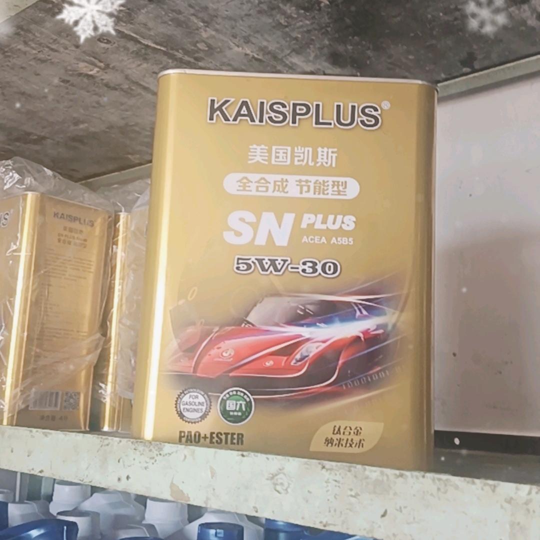 手机用户74553953245