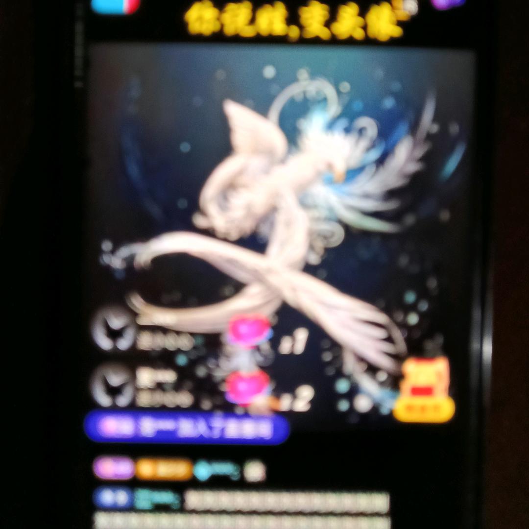 妖皇
